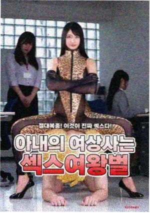 死神剧场版票房解析 配图